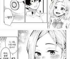 마녀 견습생 후배.manhwa