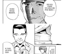 카페에 진상 손님 오는.manhwa