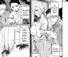 히토미식 은혜갚기...manga