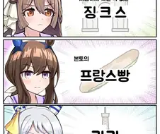 말딸) 한섭 개선문 시나 나왔으니까 번역했던거 몇개 재업