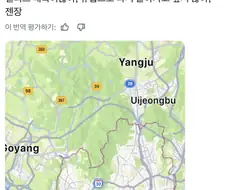 한국에서 살고싶은 외국인 관광객