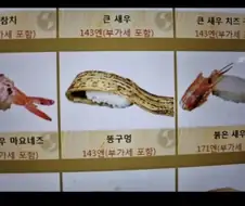 주인장~!! 여기