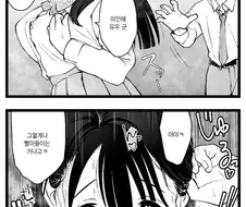 여자를 만족시킬 수 있는 금태양.manhwa