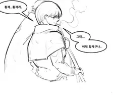 해골전령이야기 4화(잊혀진영웅).manhwa
