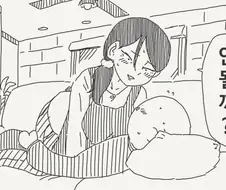 꿈을 이뤄주는 만화