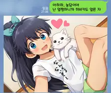 [@] 비치는 히비키.manhwa