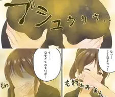 ㅇㅎ)이거 ㅈ토피아 아님.manga