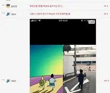 귀귀 만화로 태교한 사람