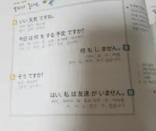 일본어 공부하는데 훅 치고 들어옴.jpg