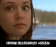 실화를 바탕으로 만들어진 영화.jpg