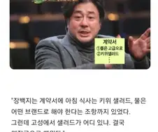 최민식과 스태프들이 걱정 하며 찍은 영화