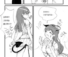 [@] 정체를 들켜버린 미나미.manhwa