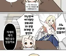 [@] 설교 중 찾아온 회장