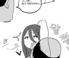 ㅇㅎ) 겨드랑이 핥는 만화.manhwa