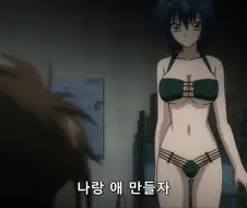 [하이스쿨DxD]임신을 원하는 여자