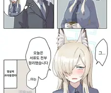 밝히리의 칸나 국장.Manhwa