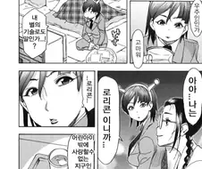 외계기술로도 못 고치는 병