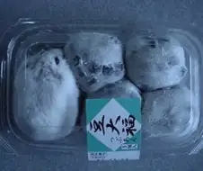 털 달린 떡.jpg
