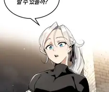 사람은 사랑을 하면 사람이 바뀐다.manhwa