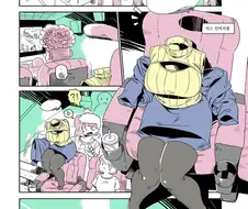 글래머 투명인간녀가 영화관 놀러 간 만화