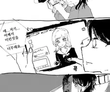 [@] 몸탐쓰.manhwa