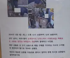 우리나라도 일어난 포켓몬 카드 과열