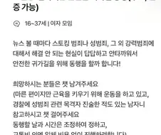 보통 이런애가 범인임