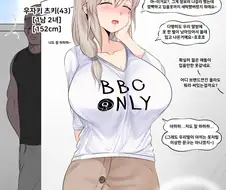 ㅎㅂ) 영알못 40대 유부녀가 딸 옷 입고 외출한 만화