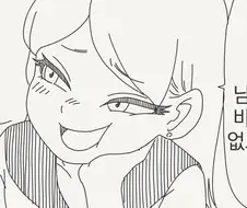 남자들은 바보라니깐.......manwha