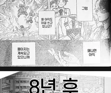 히로아카) 결말 충분히 납득 가능한데 니들 왜이러냐