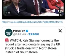 영국총리 북한과 무역협정 발언
