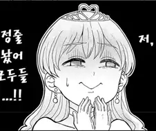 짤로 써라