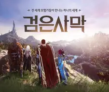 붉은사막) 겜안분으로서 매번 나오는 짤들을 보며 드는생각