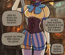 토끼수인 자매를 고용하는.MANGA