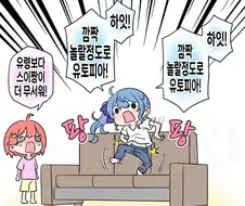 버튜버)동기들 퇴마해주는 스이쟝.comic