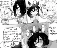 말딸) 스마트 팔코의 ASMR.manga