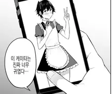 [이마이즈미]이쁜 사진을 저장하다