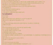 TRPG) 주성치 시나리오 한편이 써지는 과정
