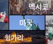 국내 매출 성장이 더는 힘들어지자 급식업체들이 내린 결단