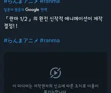 원작자가 뭘 알아!