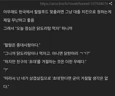 무슬림이 돼지고기 먹는법
