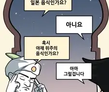 뽈쟁이 만화 보다가 이거 진짜 간만에 보네