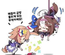 [말딸] 도토를 도와주려는 후쿠키타루.manhwa