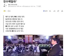 한국과 ＇반도체 협력＇ 원하는 베트남 … "성공 노하우 전수해달라"