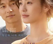 82년생 김지영은 왜 불행하게 되었나