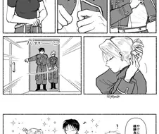 ㅅㅅ하지 않으면 못나가는 방에 갇힌 두사람.manwha