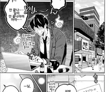 @) 야한 토끼들 보러가는 만화.manhwa