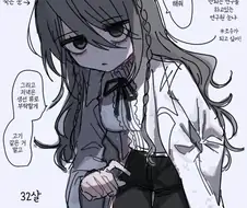 히토미에서 퍼온 다우너 연구원 누나(32살) manga