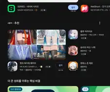 명조 이색기들ㅋㅋㅋㅋㅋ