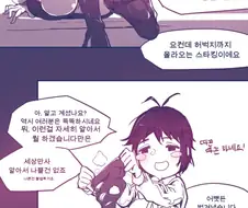 약후)재활용하는 만화